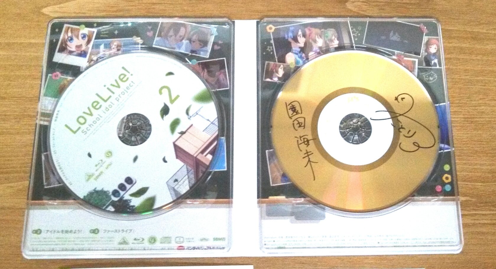 ֥饤! 2  [Blu-ray]