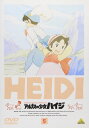 アルプスの少女ハイジ(5) [DVD]