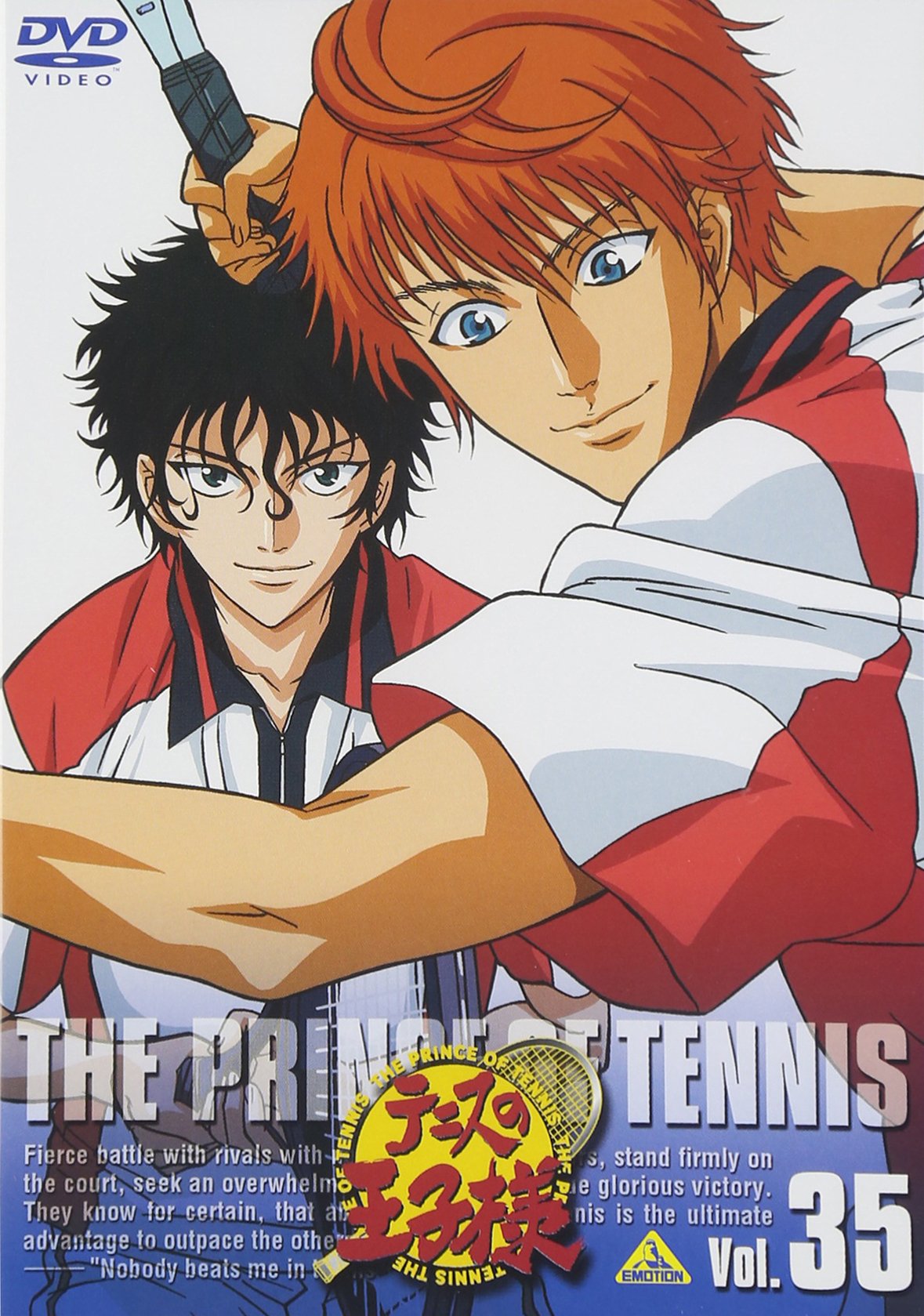 テニスの王子様 Vol.35 [DVD]