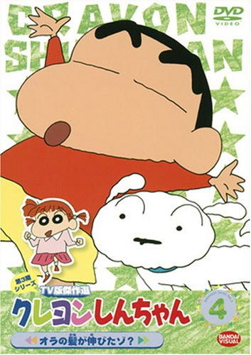 󤷤 TVǷ 3꡼ 4 [DVD]