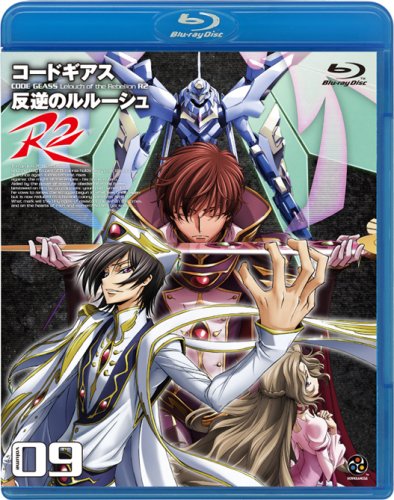 ɥ ȿդΥ롼 R2 volume09ǽ [Blu-ray]