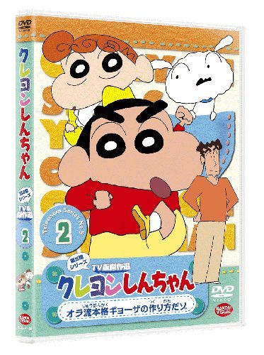 󤷤 TVǷ 5꡼ 3 ҤޤϥȢ̼ [DVD]