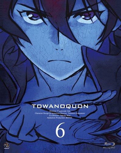 ȥΥϻ (ǽ) () [Blu-ray]