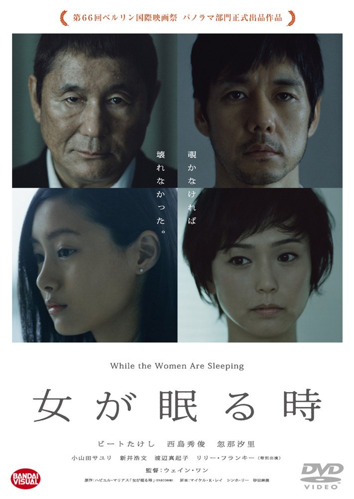 ̲ (᡼ŵʤ) [DVD]