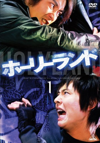 ۡ꡼ Vol.1 [DVD]