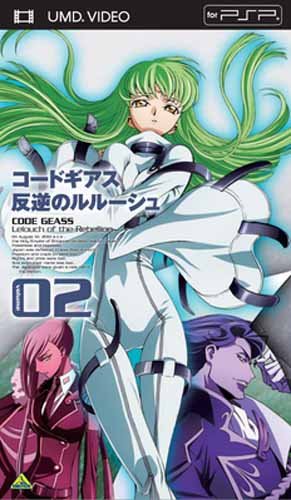コードギアス 反逆のルルーシュ volume02 [UMD]
