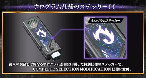 バンダイ(BANDAI) COMPLETE SELECTION MODIFICATION（コンプリート セレクション モディフィケーション）購入特典 T2ガイアメモリ（ジョーカー）