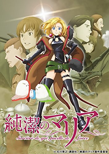 Υޥꥢ IV  [DVD]