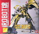 ROBOT魂 -ロボット魂-〈SIDE HM〉オージ(魂ウェブ商店限定)