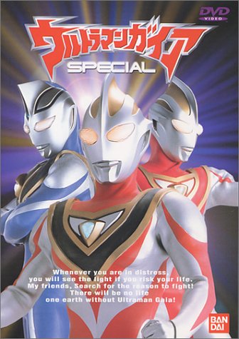 ȥޥ󥬥 SPECIAL [DVD]