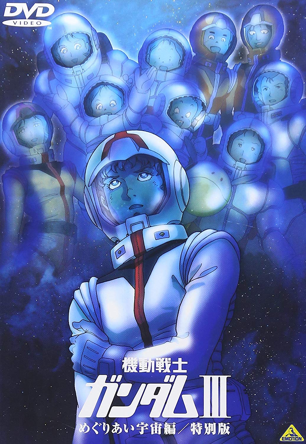 ưΥ III ᤰꤢ /   [DVD]