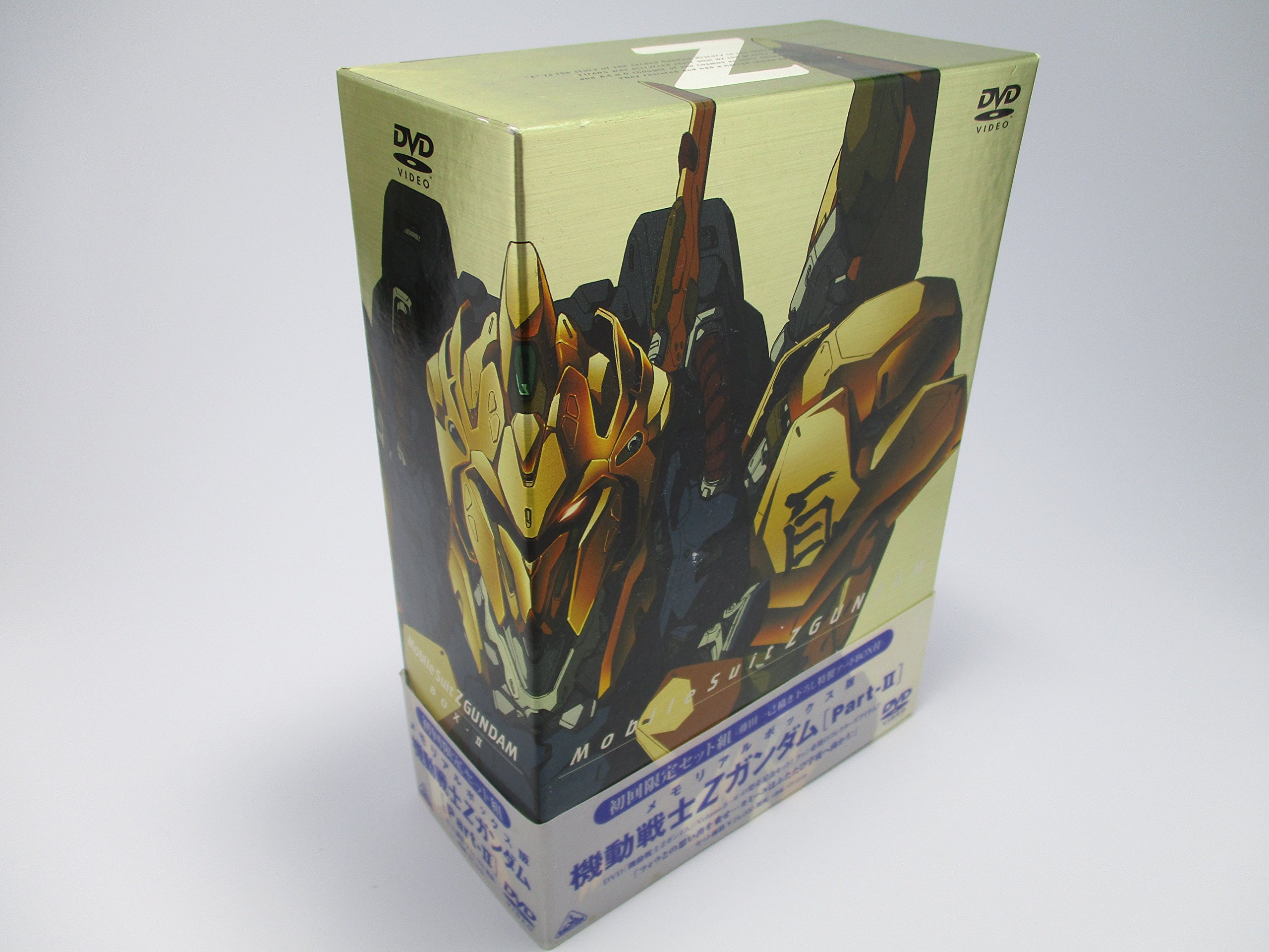 機動戦士Zガンダム Part II — メモリアルボックス版 [DVD]