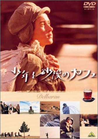 ǯȺΥե [DVD]