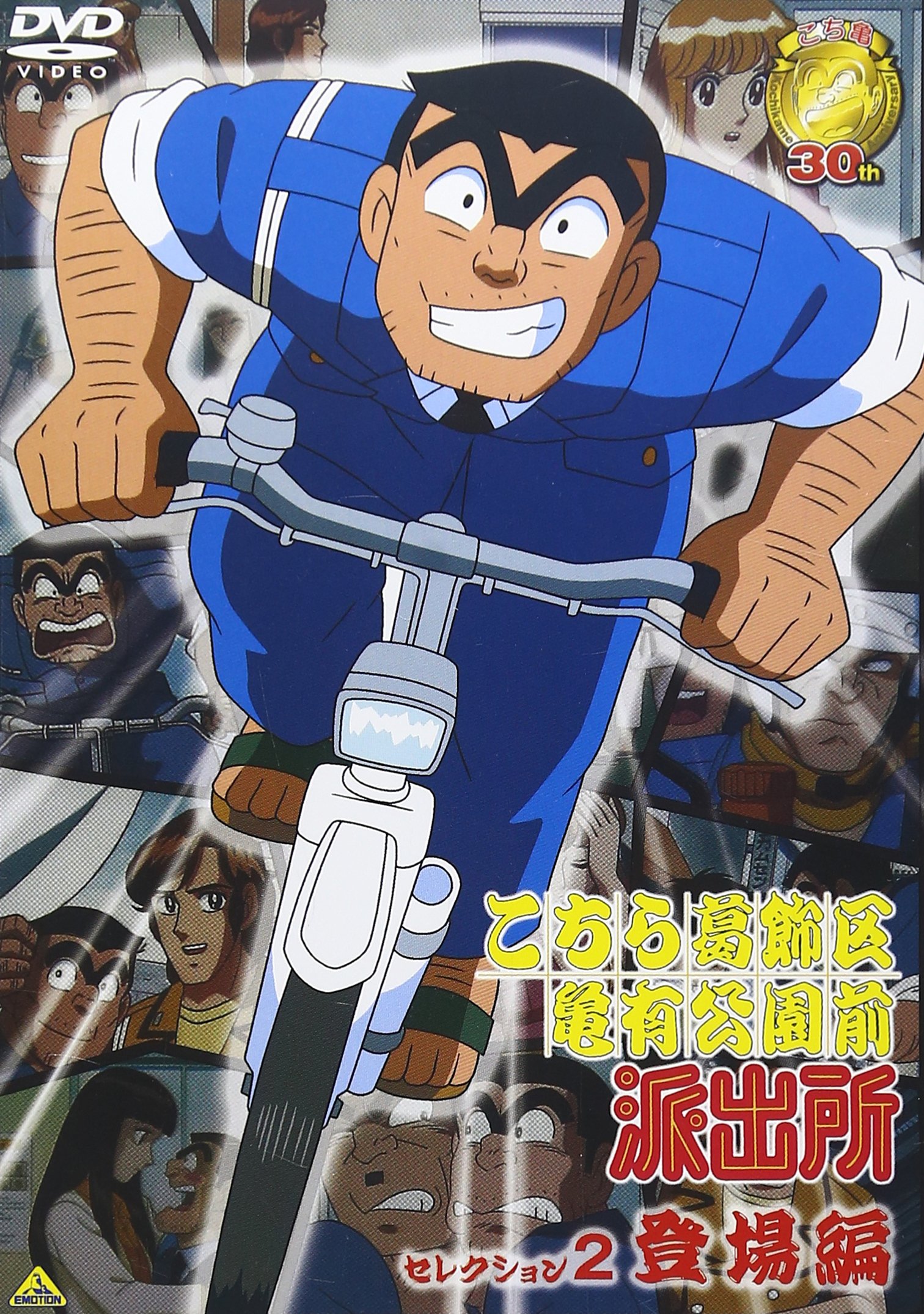 赵ͭɽн 쥯2 оԡ [DVD]
