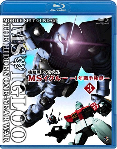 ưΥ MS롼-1ǯϿ- 3 ƻ˸Ƥϼ [Blu-ray]