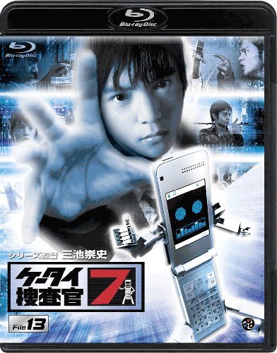 ܺ7 File 13 ǽ [Blu-ray]