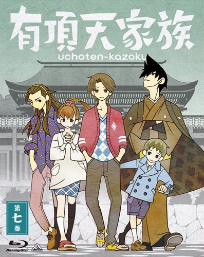 ͭĺŷ² (The Eccentric Family) 輷 (vol.7) (ǽ) [Blu-ray]