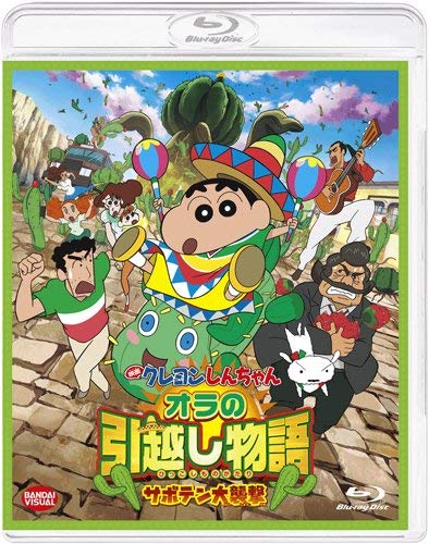 ǲ 󤷤 ΰۤʪ ܥƥ罱 [Blu-ray]