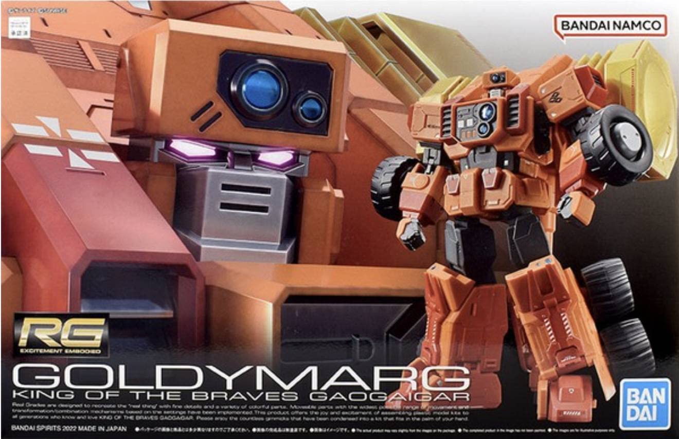 楽天市場】rg ガオガイガーの通販