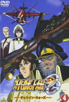 スーパーロボット大戦OG ディバイン・ウォーズ 4 [DVD]