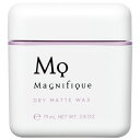 ドライマット マニフィーク ワックス シャープな束感 メンズ レディース 80g KOSE magnifique