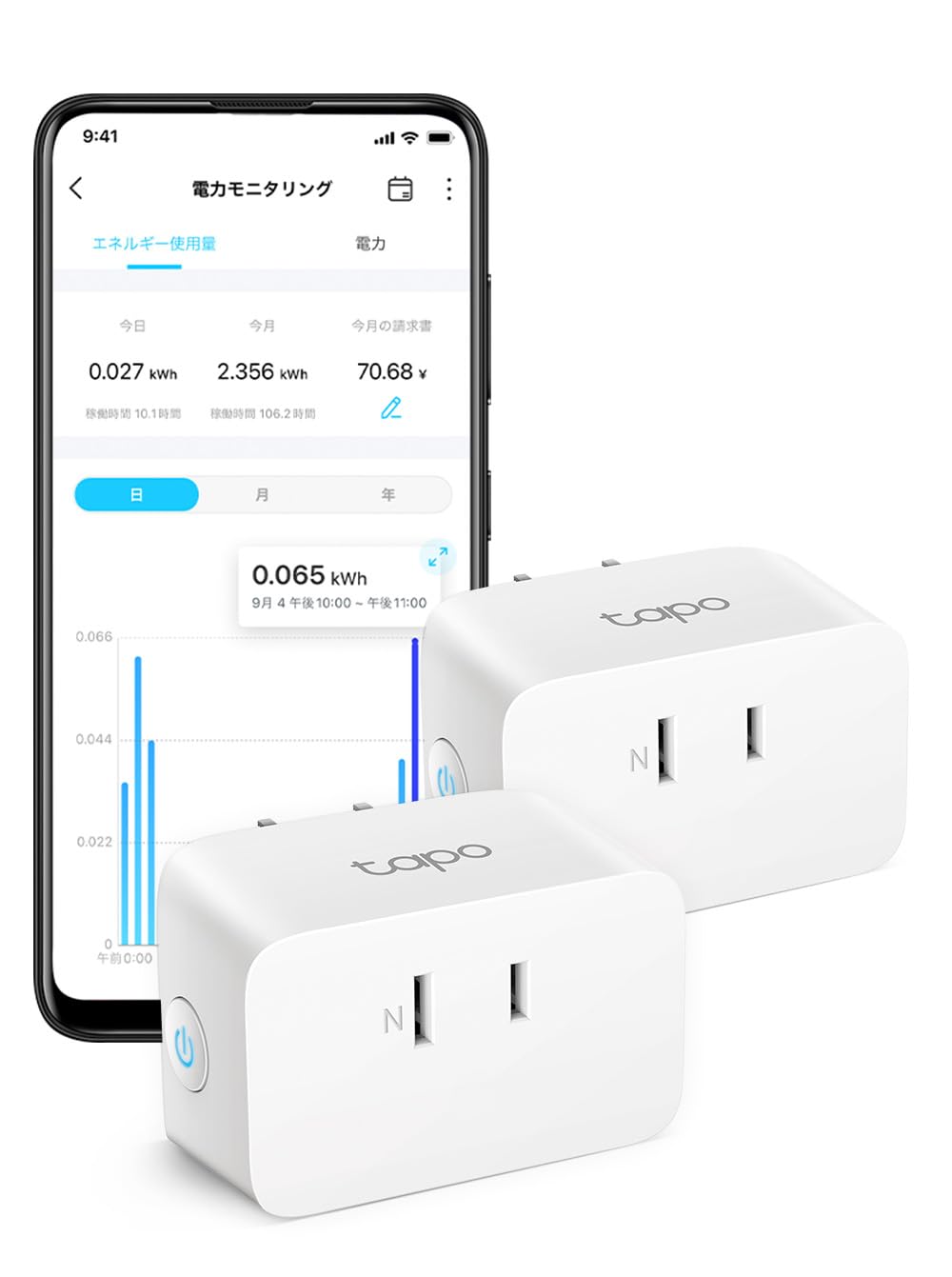 TP-Link Tapo Matter対応 スマートプラグ プラグミニ スマートコンセント 電力モニタリング コンセント 節電·省エネ スケジュール 電源タイマー 直差し 遠隔操作 音声コントロール かんたん設…