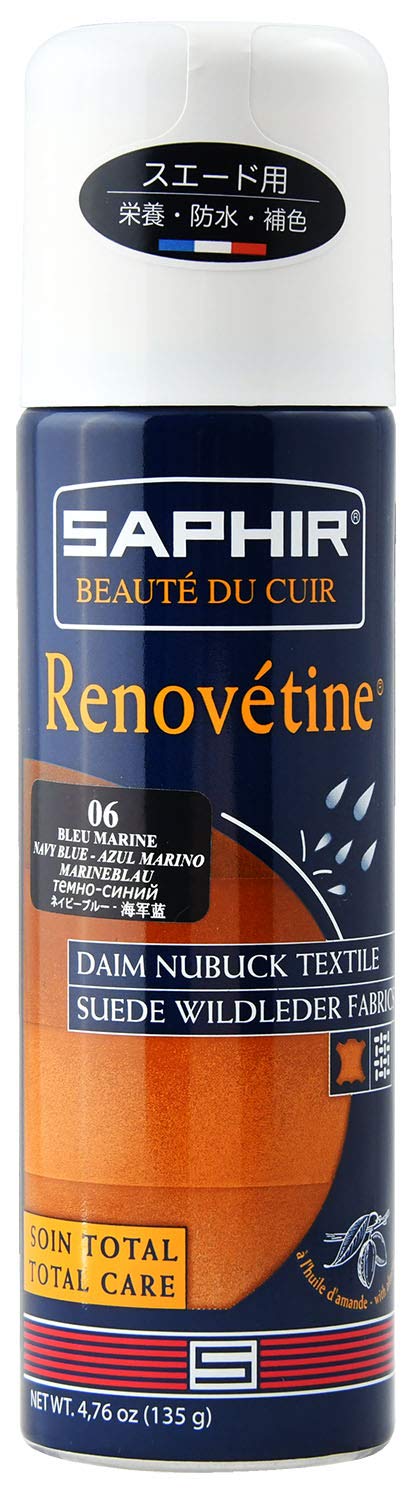  スエード靴用 着色 防水 スエードヌバック スプレー 200ml 保湿 栄養 靴磨き 06 ネイビー