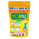 紀陽除虫菊 クエン酸物語 (お徳用600g / ナチュラル洗浄剤) 粉末タイプ 電気ポット ケトル 湯垢 水垢掃除 マルチクリーナー