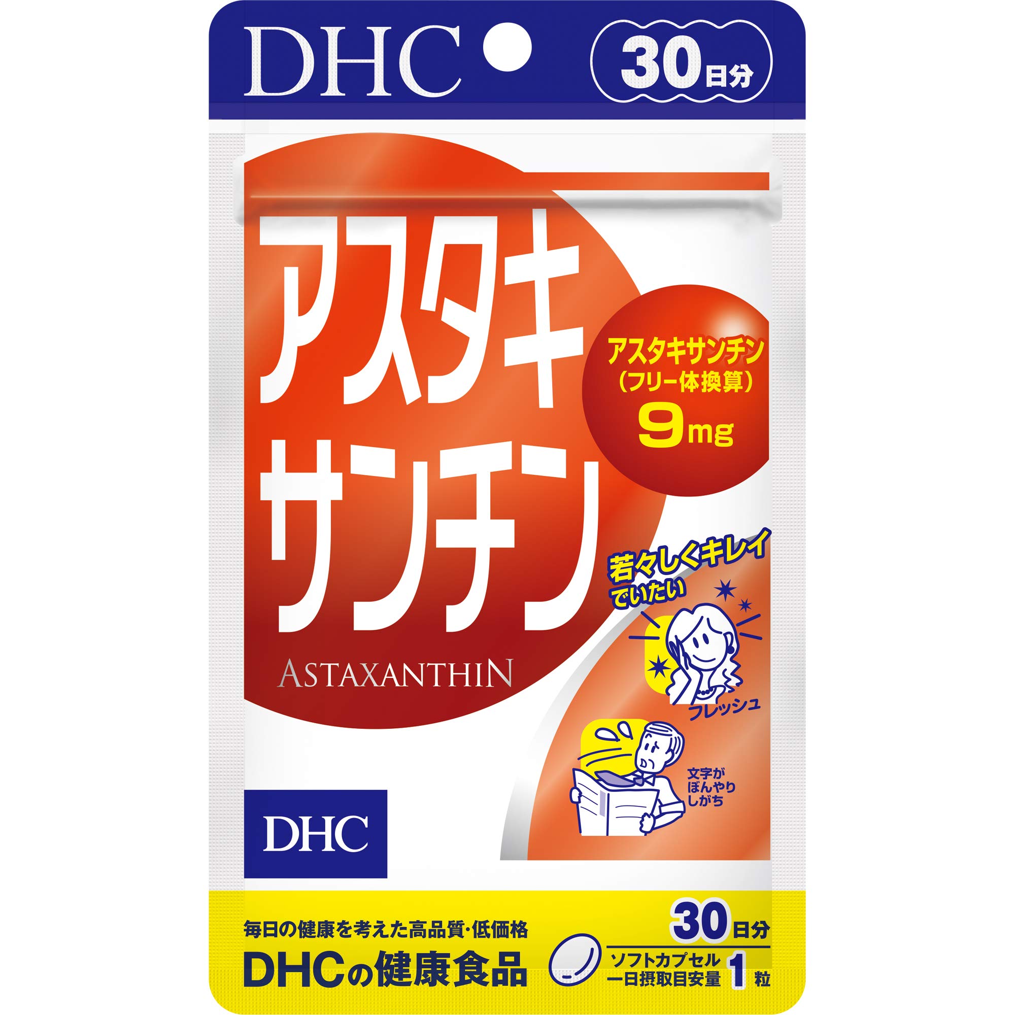 DHC アスタキサンチン 30日分 (30粒)