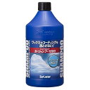 Surluster(シュアラスター) 洗車 カーシャンプー1000 S-30 1L ノーコンパウンド 中性 約20台(2)
