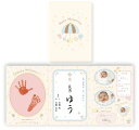 おたんじょうきろく 命名紙セット