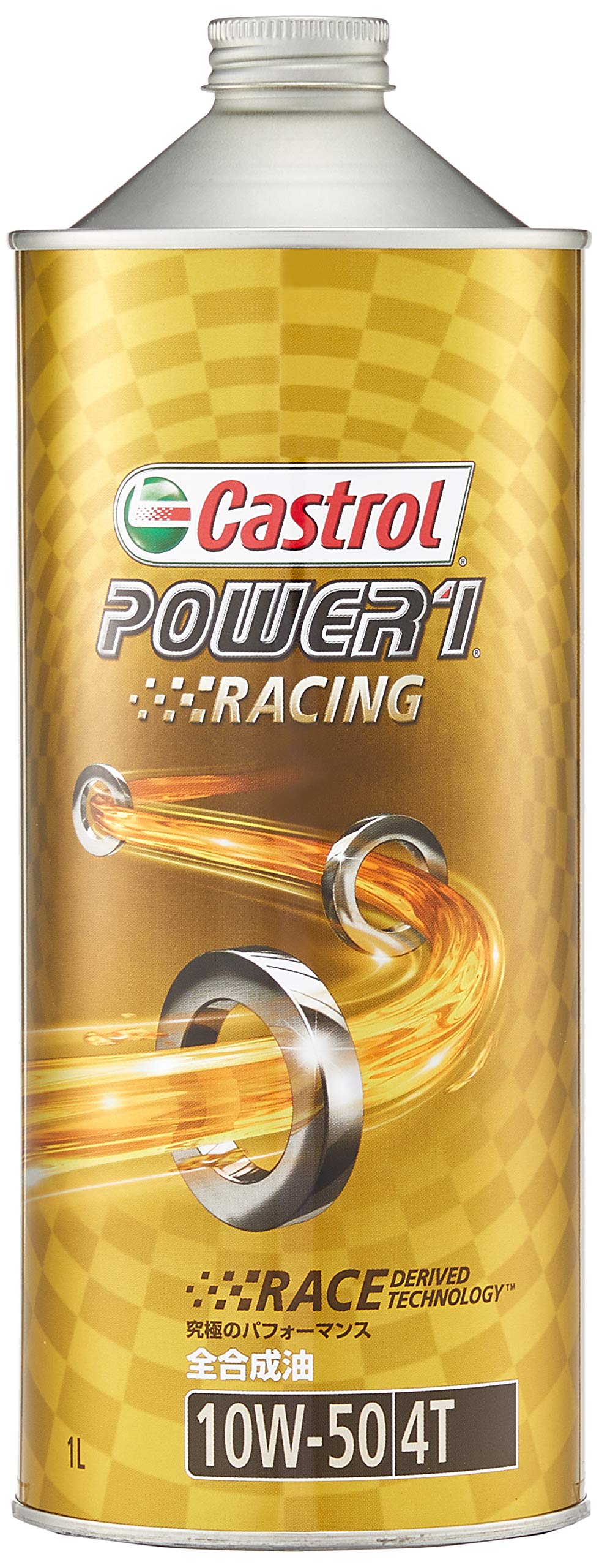 カストロール(Castrol) エンジンオイル POWER1 RACING 4T 10W-50 1L 二輪車4サイクルエンジン用全合成油 MA Castrol