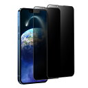 覗き見防止/2枚セットiPhone13mini ガラスフィルム iPhone 13Mini 保護フィルム アイフォン13ミニ 強化ガラス 液晶保護フィルム指紋防...