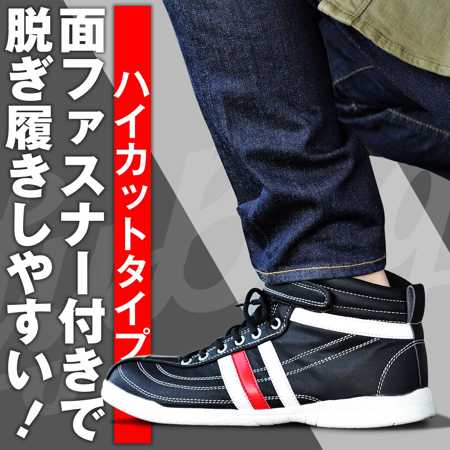 デイトナ(Daytona) バイク用 ライディング シューズ 26.5cm ブラック ホワイトライン 安全靴 ハイカット HBS-001+ 99066