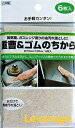 6枚入り 重曹&ゴムのちから お手軽カンタン 換気扇、レンジ周りの油汚れ落としに 水だけで簡単汚れ落とし 日本製