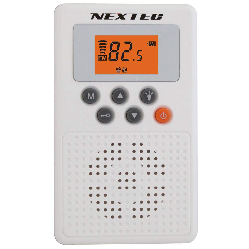 エフ・アール・シー NEXTEC 防災ラジオ NX-W109RD(W) ホワイト 選べる3色展開防災同報無線受信(2)
