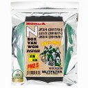 エムリットフィルター ホンダ Nシリーズ N-ONE(JG3,4)BOX(JF3,4)/VAN(JJ1,2)/WGN(JH3,4) エアコンフィルター D-045_NBOXVAN 花粉対策 抗菌 抗カビ 防臭