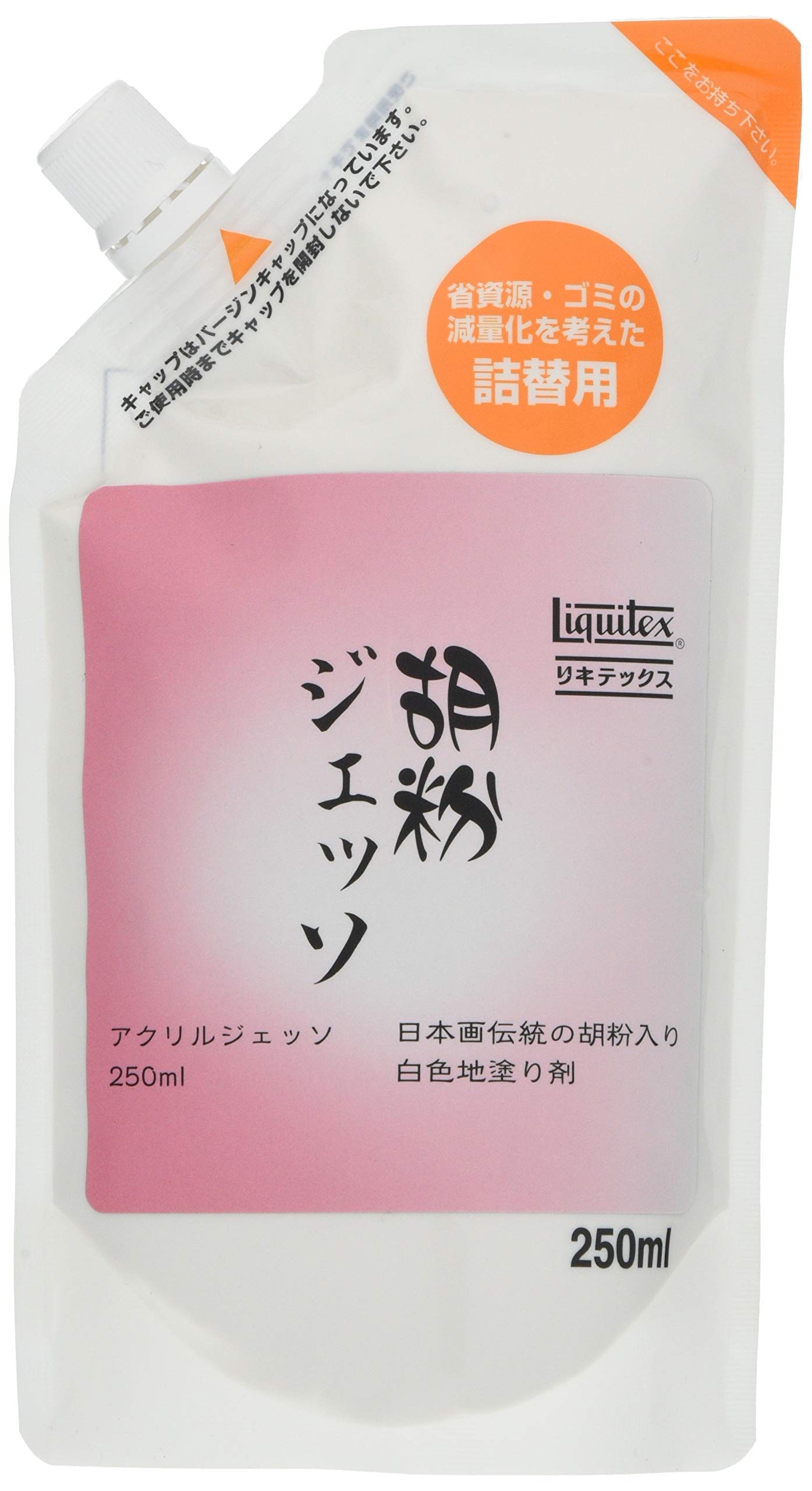 リキテックス(Liquitex) アクリル絵具胡粉ジェッソ 詰替え 250ml