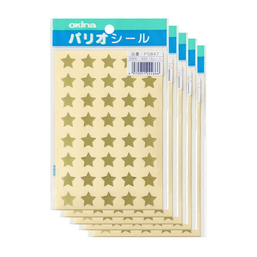 オキナ 星シール 金 型抜タイプ PS847 1パック(40片×5枚入)×5セット AZPS847 オキナ 星シール 金 型抜タイプ PS847 1パック(40片×5枚入)×5セット AZPS847