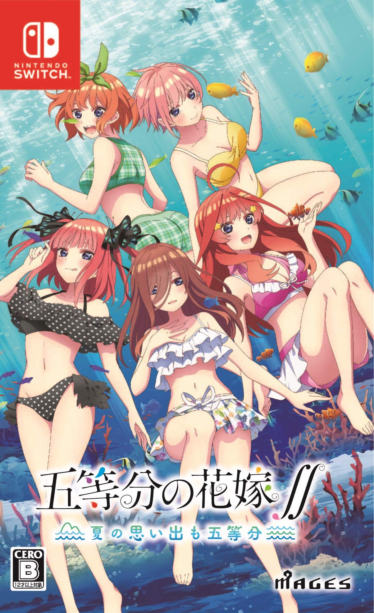 楽天Fleume五等分の花嫁∬ ~夏の思い出も五等分~ - Switch