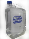 クサカベ(Kusakabe) 画用液 無臭クリーナー 2000ml