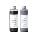 ナプラ N. エヌドット カラーシャンプー 320mL & トリートメント 300g Si(シルバー) セット