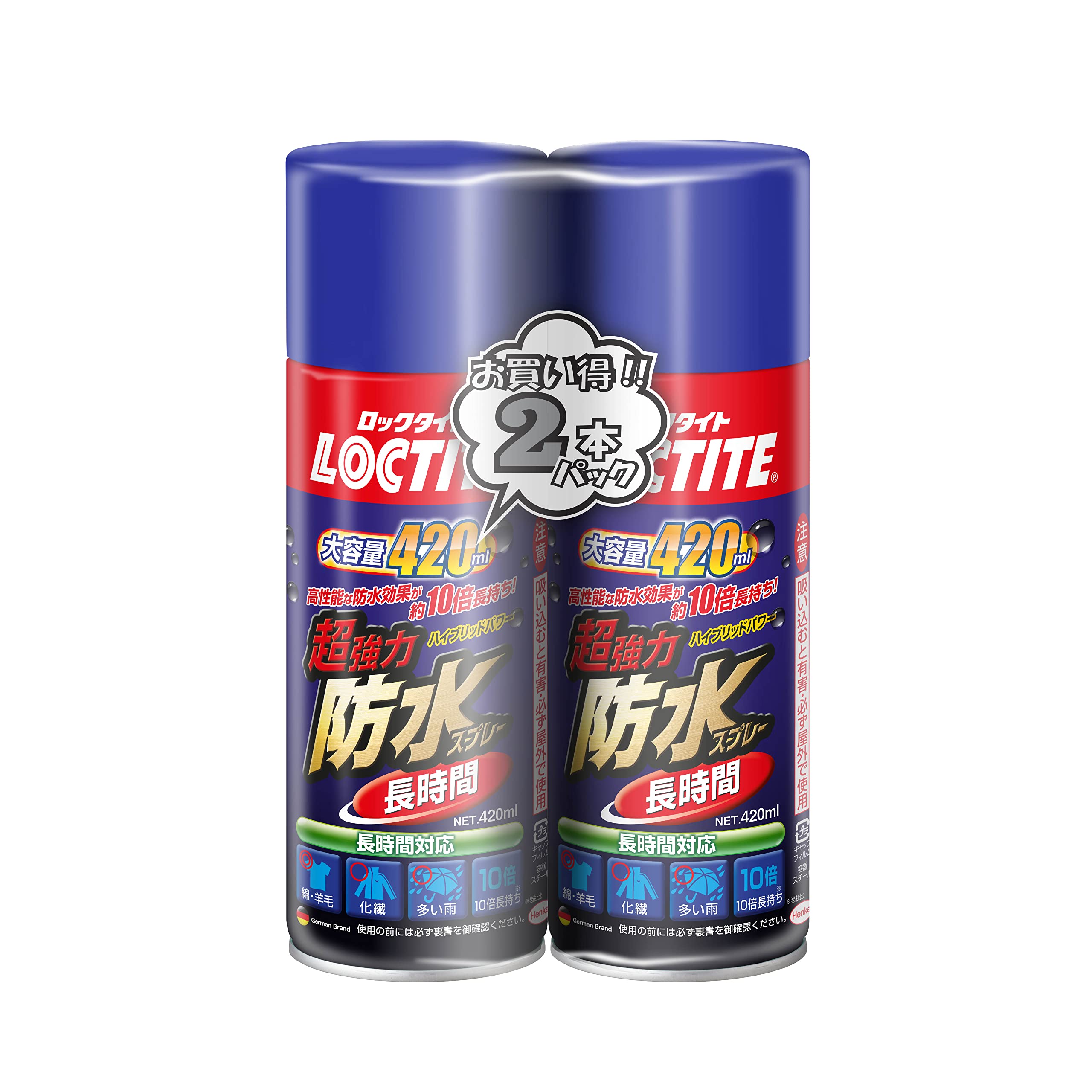 LOCTITE(ロックタイト) 超強力防水スプレー 長時間 420ml 2本パック - 従来の防水スプレーと比べ、撥水..