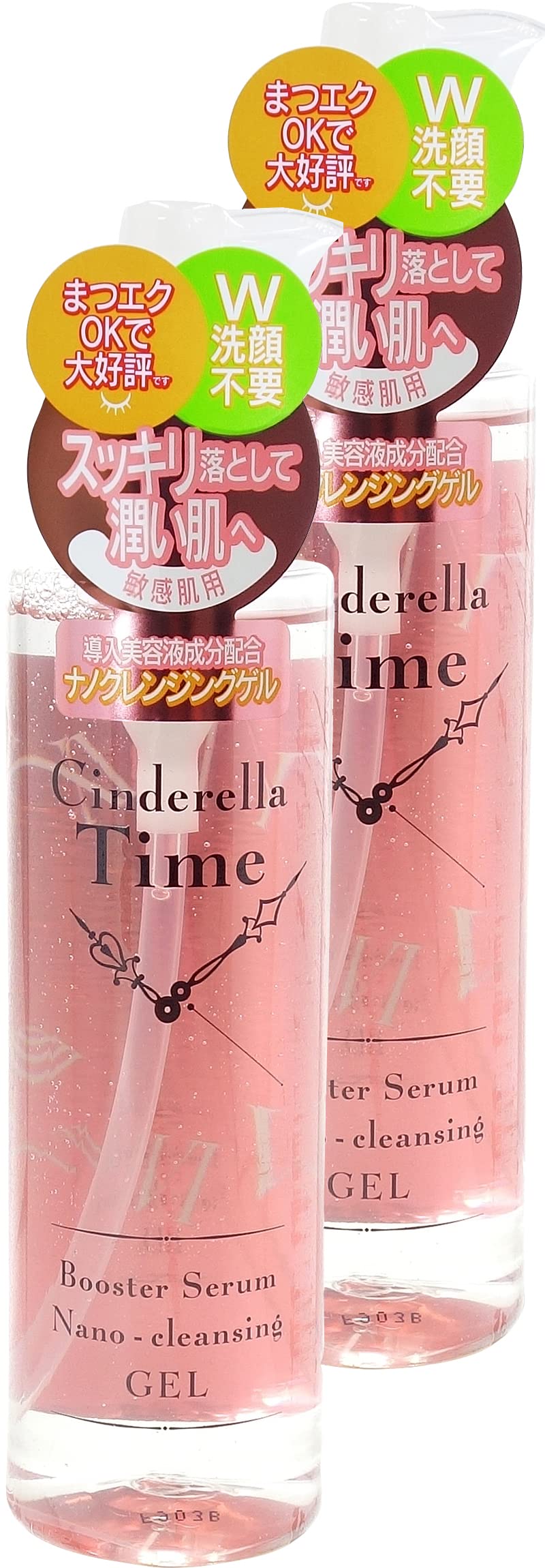 まとめ買い シンデレラタイム(Cinderella Time) ナノクレンジングゲルf メイク落とし 洗顔料 導入美容液成分配合 敏感肌タイプ W洗顔不要 310g ×2個小林製薬