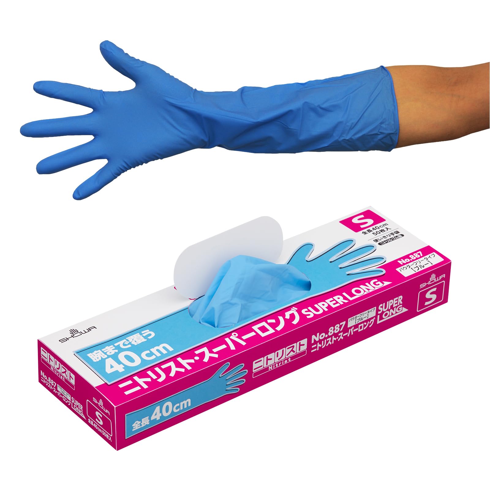 内容量:50枚 材質:‎ニトリル カラー:ブルー サイズ:S ブランド:ショーワグローブ(Showaglove)