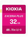 KIOXIA(キオクシア) 旧東芝メモリ SDカード 32GB UHS...(2)