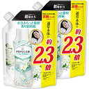 まとめ買い レノア ハピネス アロマジュエル 香り付け専用ビーズ ホワイトティー 詰め替え 特大 1080mL × 2個