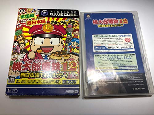 桃太郎電鉄12 西日本編もありまっせー! (GameCube)