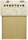 リンテックコマース ふすまの下ばり紙 900X600mm 6枚入り F-6