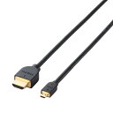 エレコム micro HDMI ケーブル 1m 4K × 2K対応 ブラック DH-HD14EU10BK